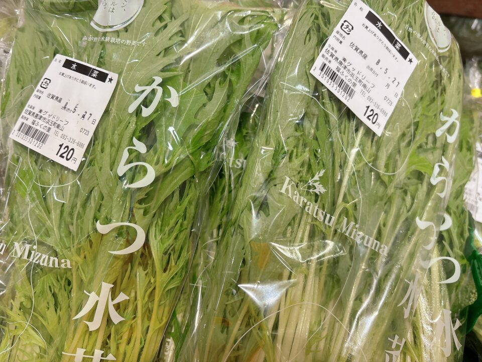 【福岡県糸島市】福ふくの里：二丈福吉の直売所・産直所