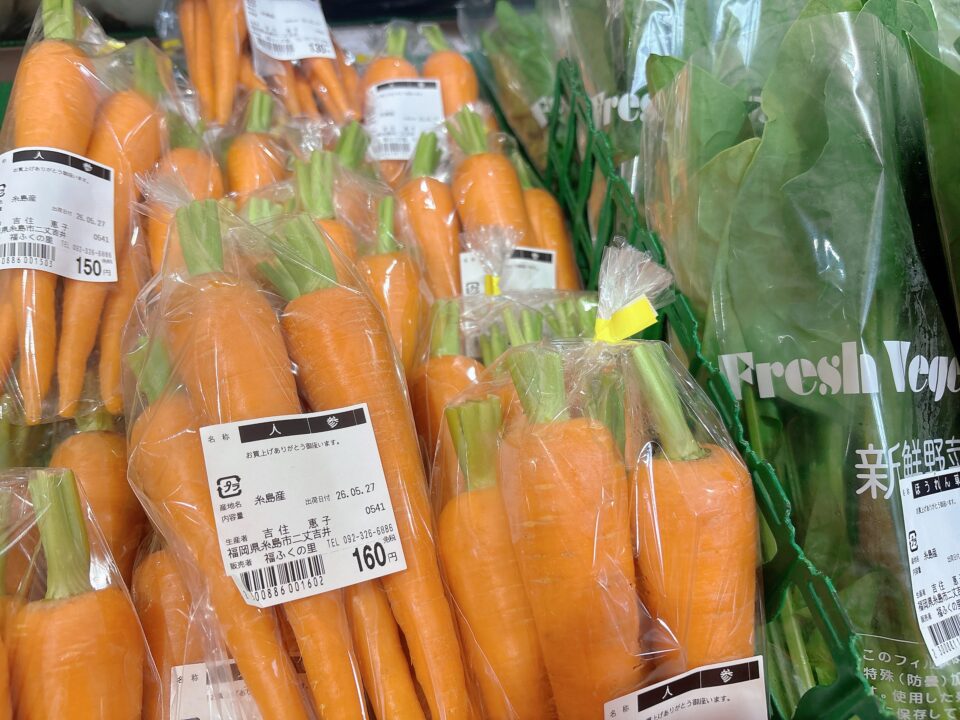 【福岡県糸島市】福ふくの里：二丈福吉の直売所・産直所