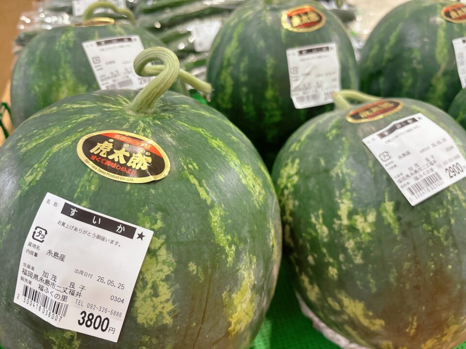 【福岡県糸島市】福ふくの里：二丈福吉の直売所・産直所
