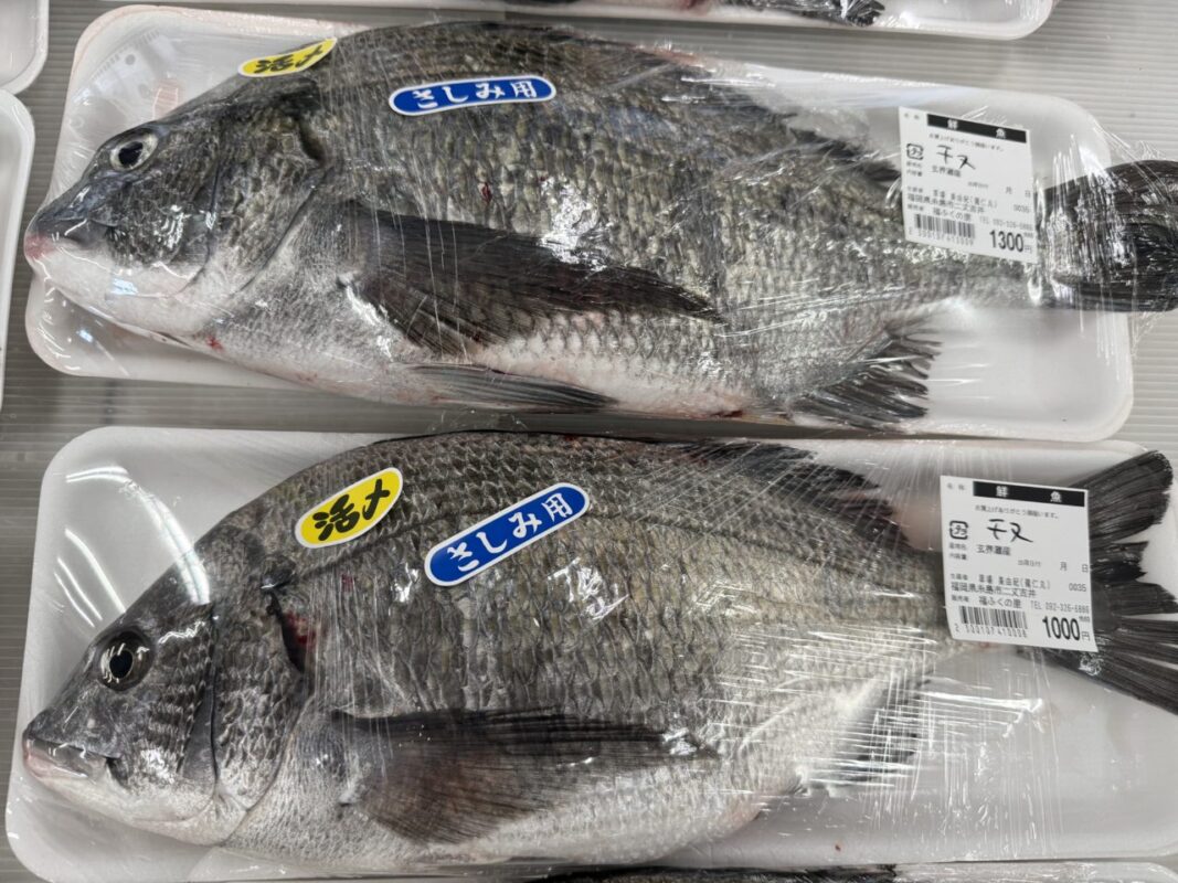 【福岡県糸島市】福ふくの里：二丈福吉の直売所・産直所