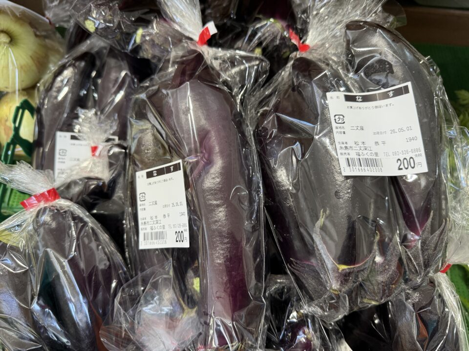 【福岡県糸島市】福ふくの里：二丈福吉の直売所・産直所