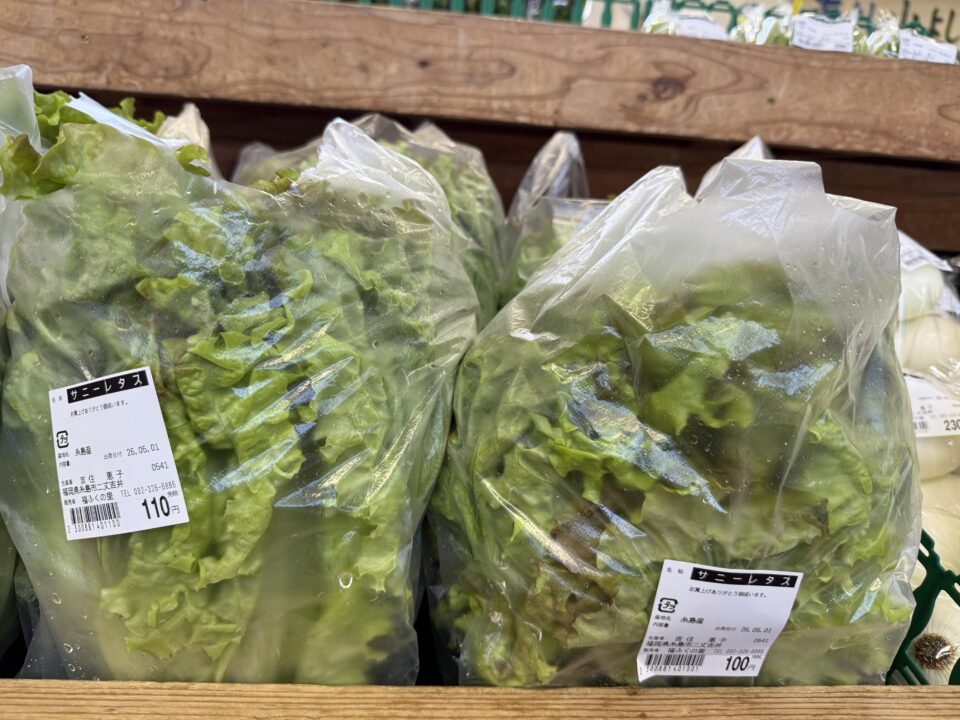 【福岡県糸島市】福ふくの里：二丈福吉の直売所・産直所