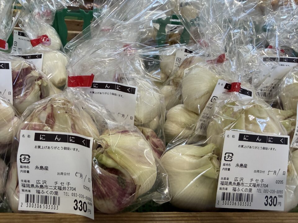 【福岡県糸島市】福ふくの里：二丈福吉の直売所・産直所