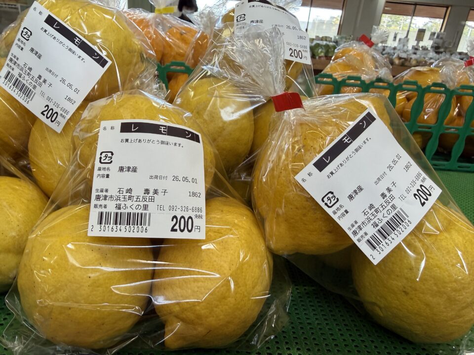 【福岡県糸島市】福ふくの里：二丈福吉の直売所・産直所