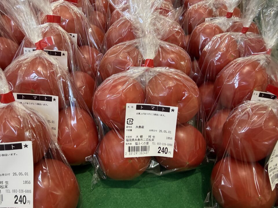 【福岡県糸島市】福ふくの里：二丈福吉の直売所・産直所