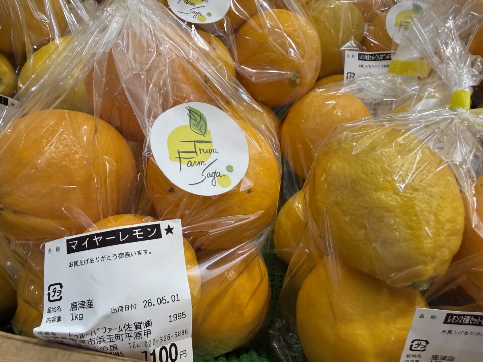 【福岡県糸島市】福ふくの里：二丈福吉の直売所・産直所