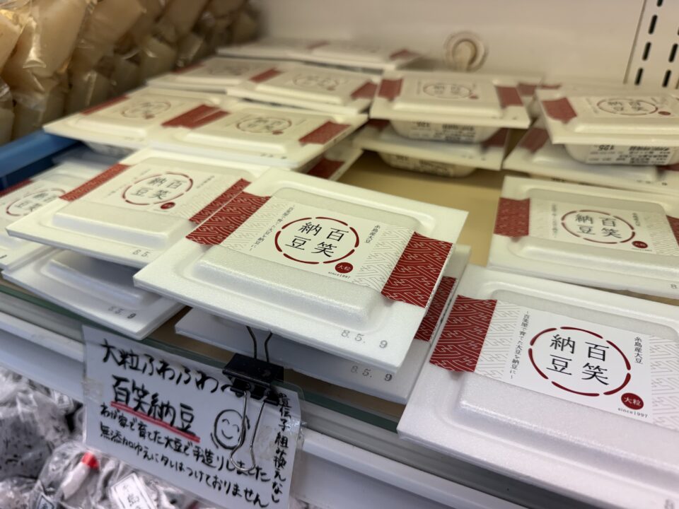 【福岡県糸島市】福ふくの里：二丈福吉の直売所・産直所