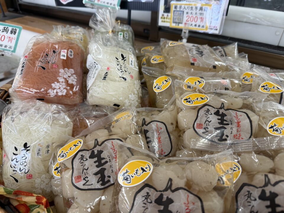 【福岡県糸島市】福ふくの里：二丈福吉の直売所・産直所