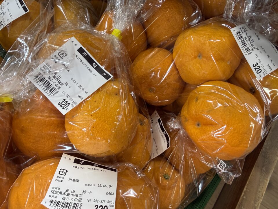 【福岡県糸島市】福ふくの里：二丈福吉の直売所・産直所