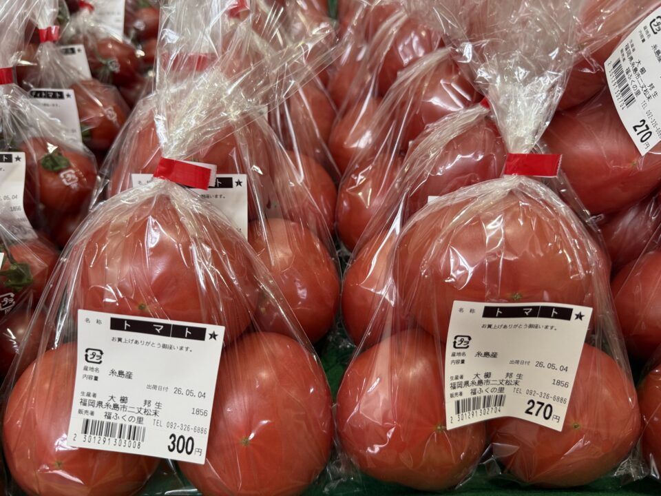 【福岡県糸島市】福ふくの里：二丈福吉の直売所・産直所