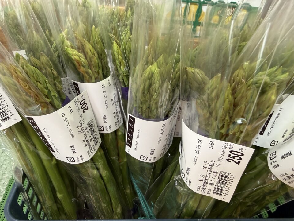 【福岡県糸島市】福ふくの里：二丈福吉の直売所・産直所