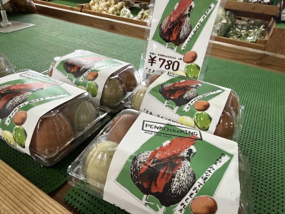 【福岡県糸島市】福ふくの里：二丈福吉の直売所・産直所