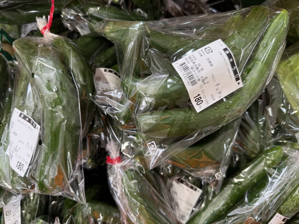 【福岡県糸島市】福ふくの里：二丈福吉の直売所・産直所