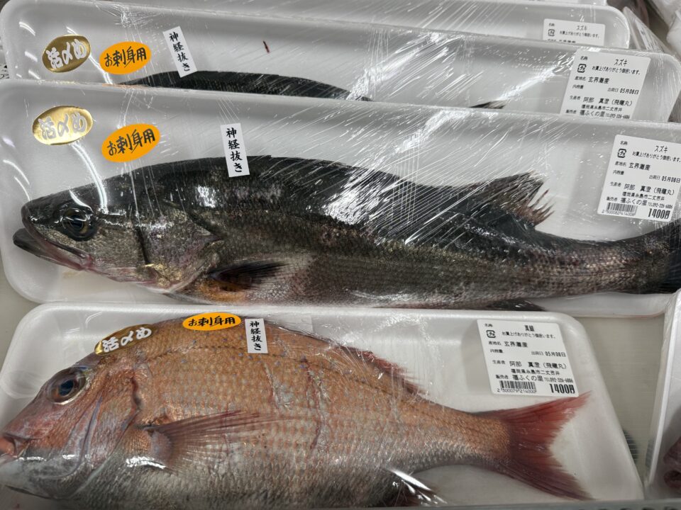 【福岡県糸島市】福ふくの里：二丈福吉の直売所・産直所