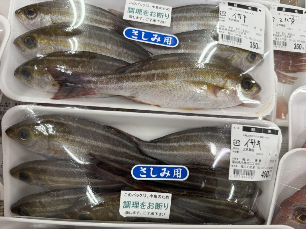 【福岡県糸島市】福ふくの里：二丈福吉の直売所・産直所