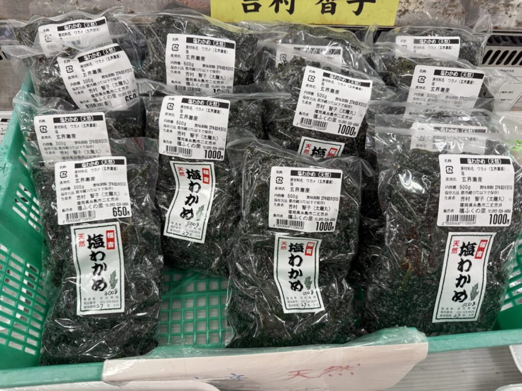 【福岡県糸島市】福ふくの里：二丈福吉の直売所・産直所