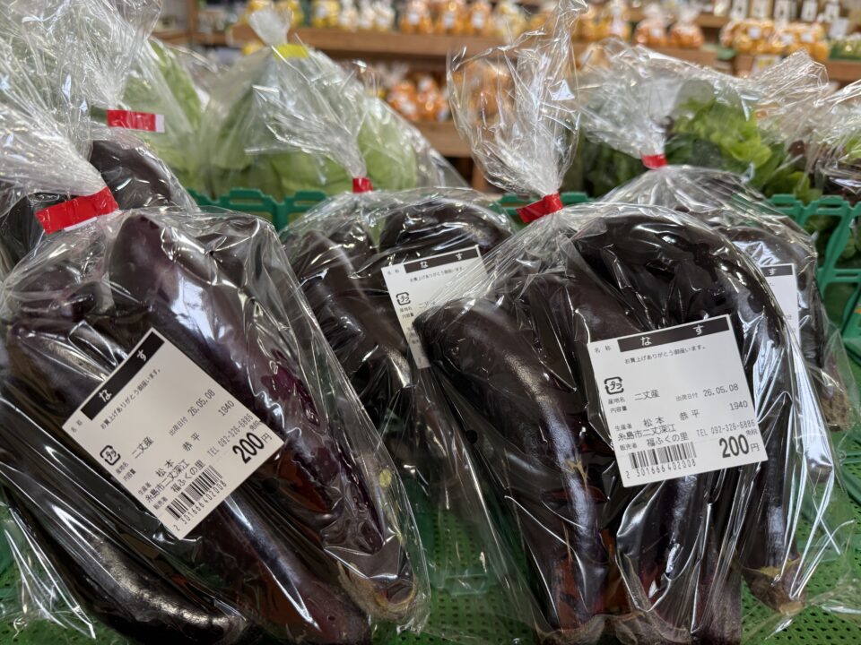 【福岡県糸島市】福ふくの里：二丈福吉の直売所・産直所
