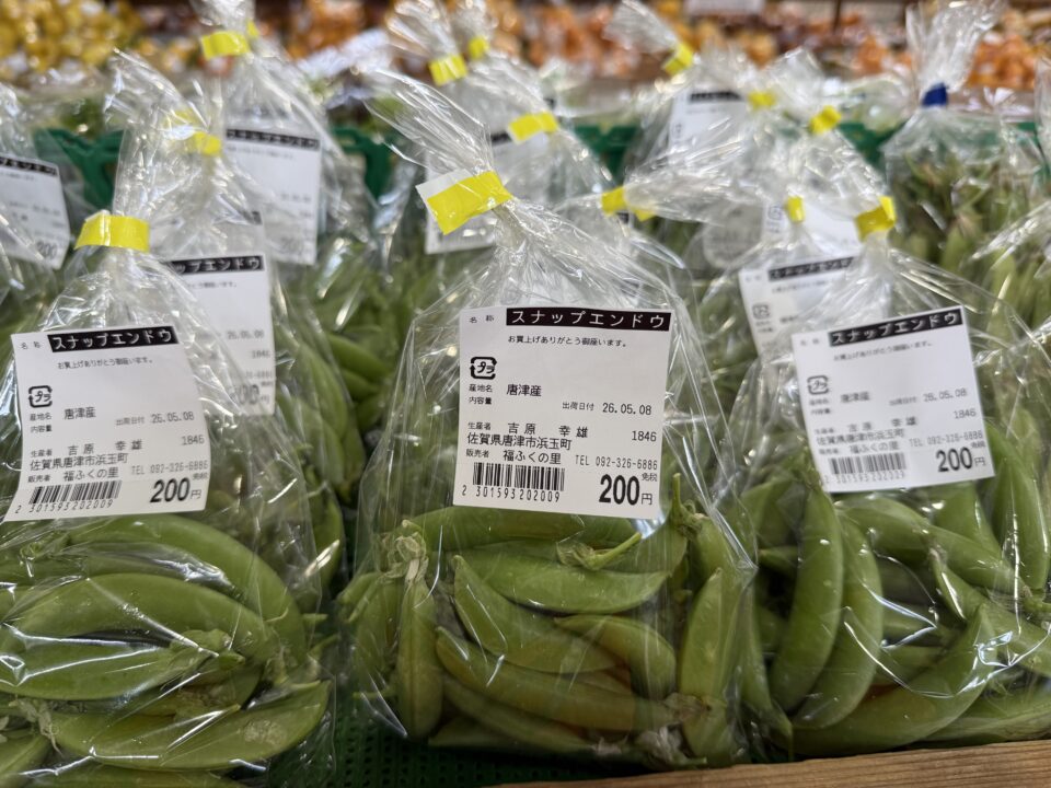 【福岡県糸島市】福ふくの里：二丈福吉の直売所・産直所