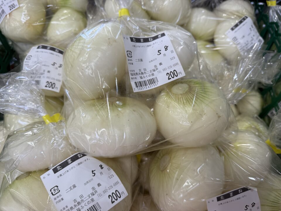 【福岡県糸島市】福ふくの里：二丈福吉の直売所・産直所