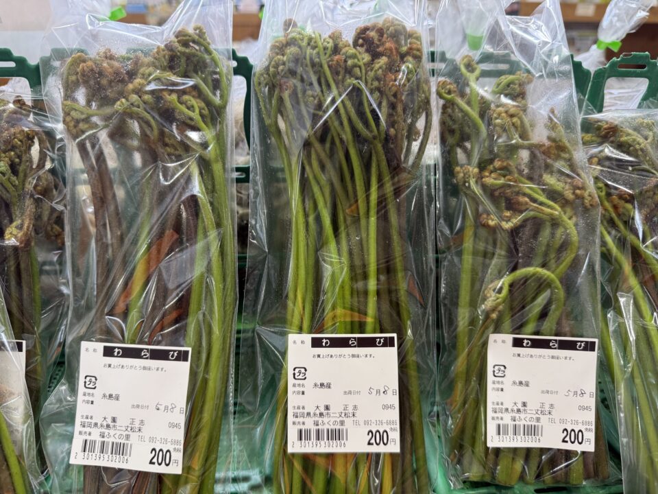 【福岡県糸島市】福ふくの里：二丈福吉の直売所・産直所