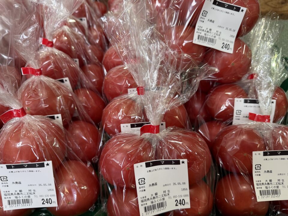 【福岡県糸島市】福ふくの里：二丈福吉の直売所・産直所