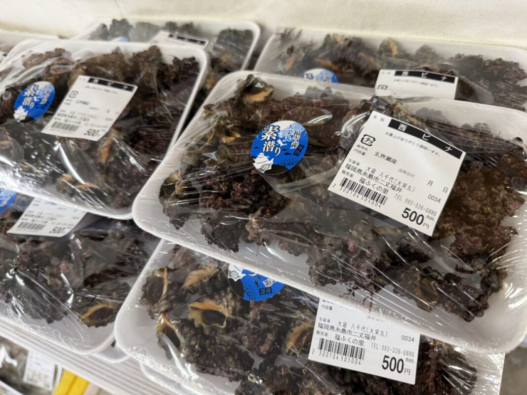 【福岡県糸島市】福ふくの里：二丈福吉の直売所・産直所