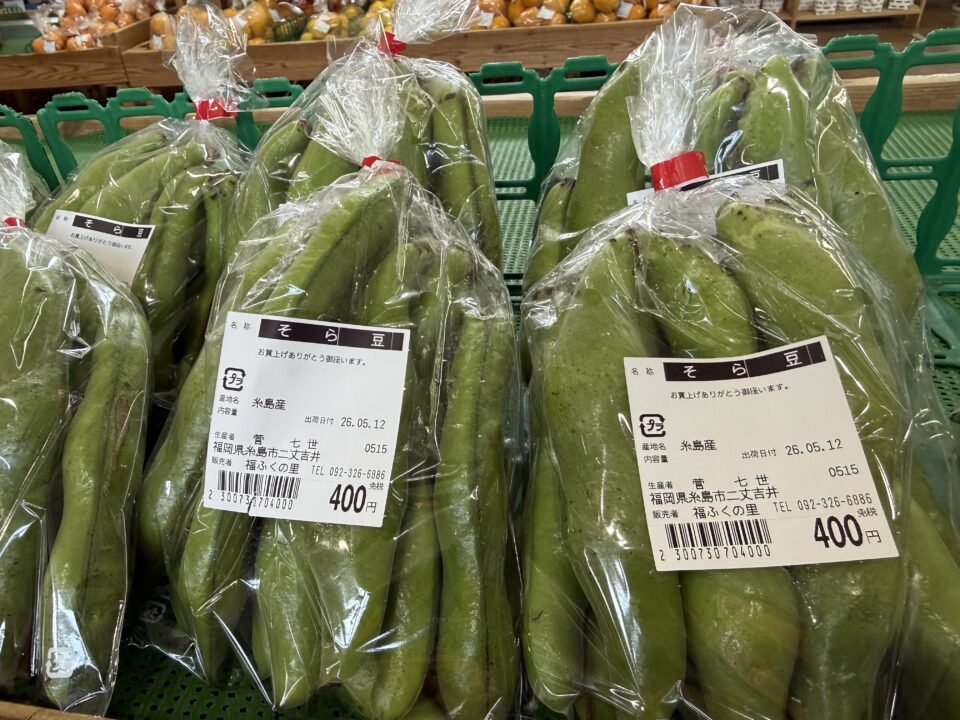 【福岡県糸島市】福ふくの里：二丈福吉の直売所・産直所