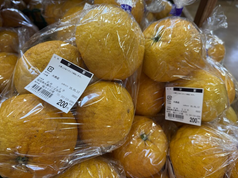【福岡県糸島市】福ふくの里：二丈福吉の直売所・産直所