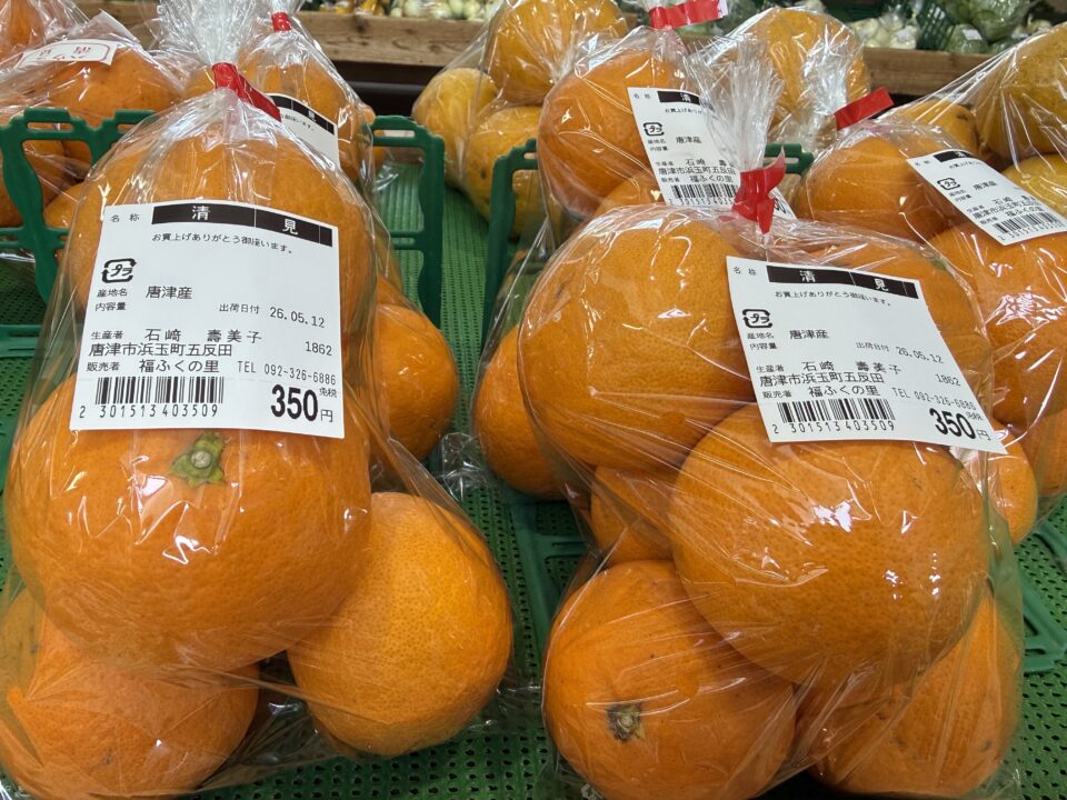 【福岡県糸島市】福ふくの里：二丈福吉の直売所・産直所