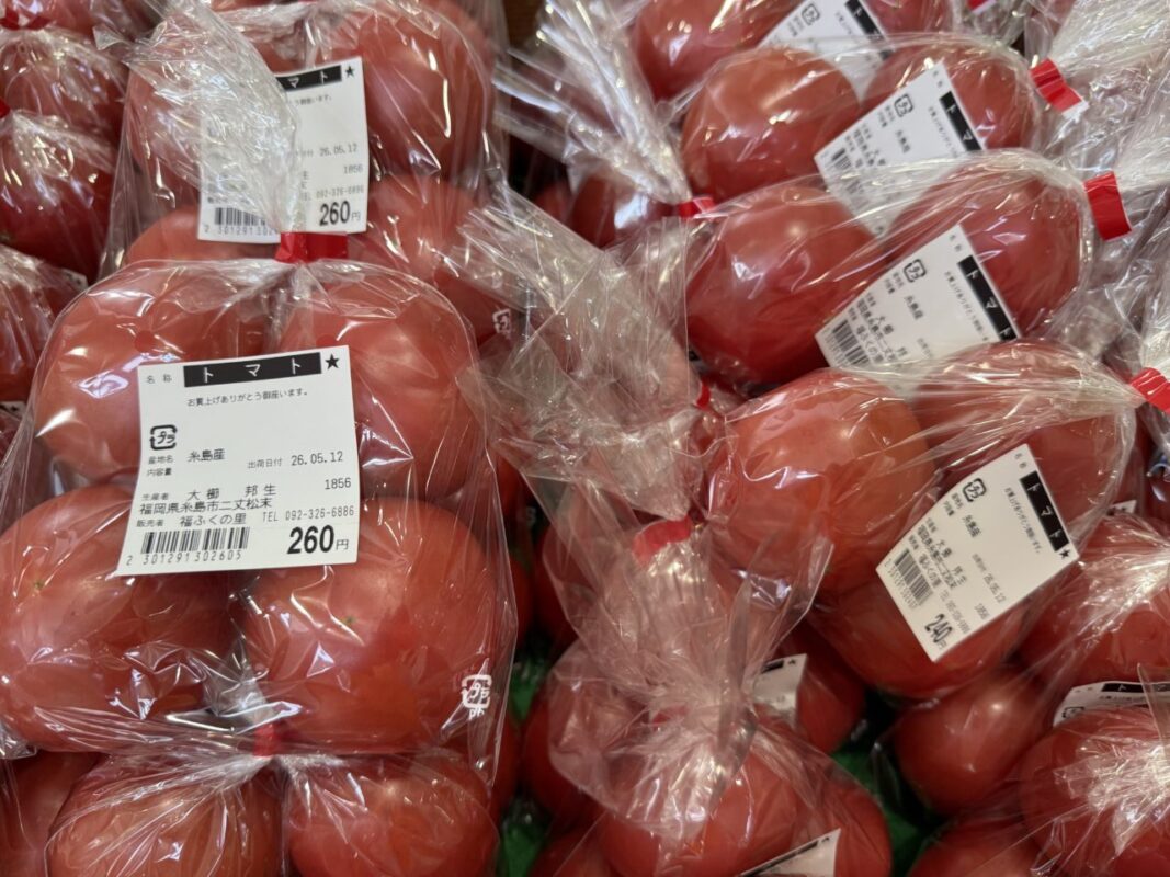 【福岡県糸島市】福ふくの里：二丈福吉の直売所・産直所