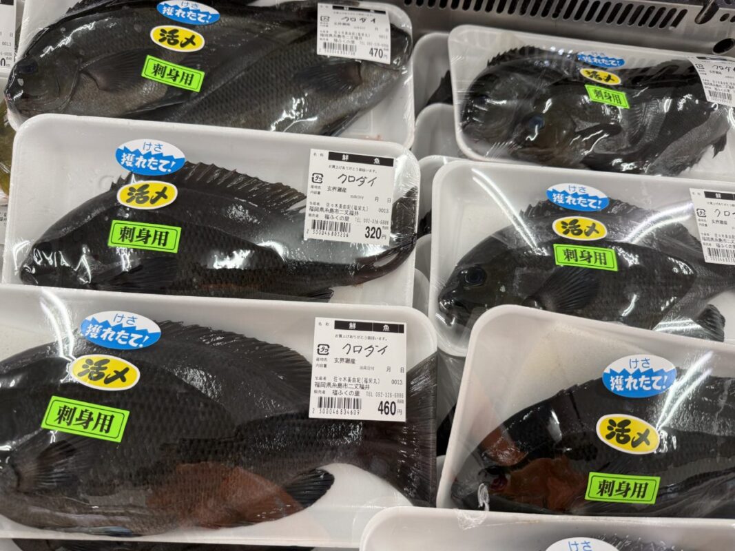 【福岡県糸島市】福ふくの里：二丈福吉の直売所・産直所