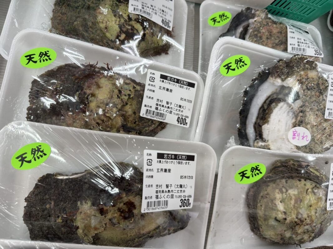【福岡県糸島市】福ふくの里：二丈福吉の直売所・産直所
