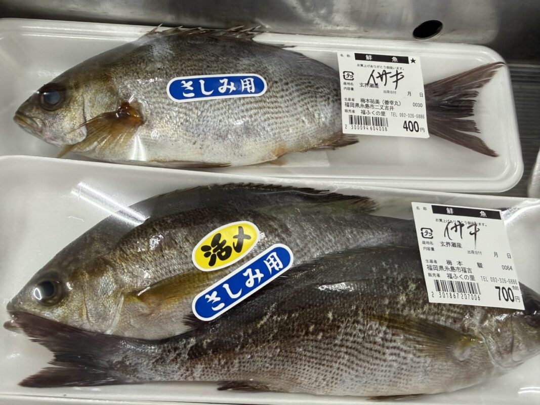 【福岡県糸島市】福ふくの里：二丈福吉の直売所・産直所