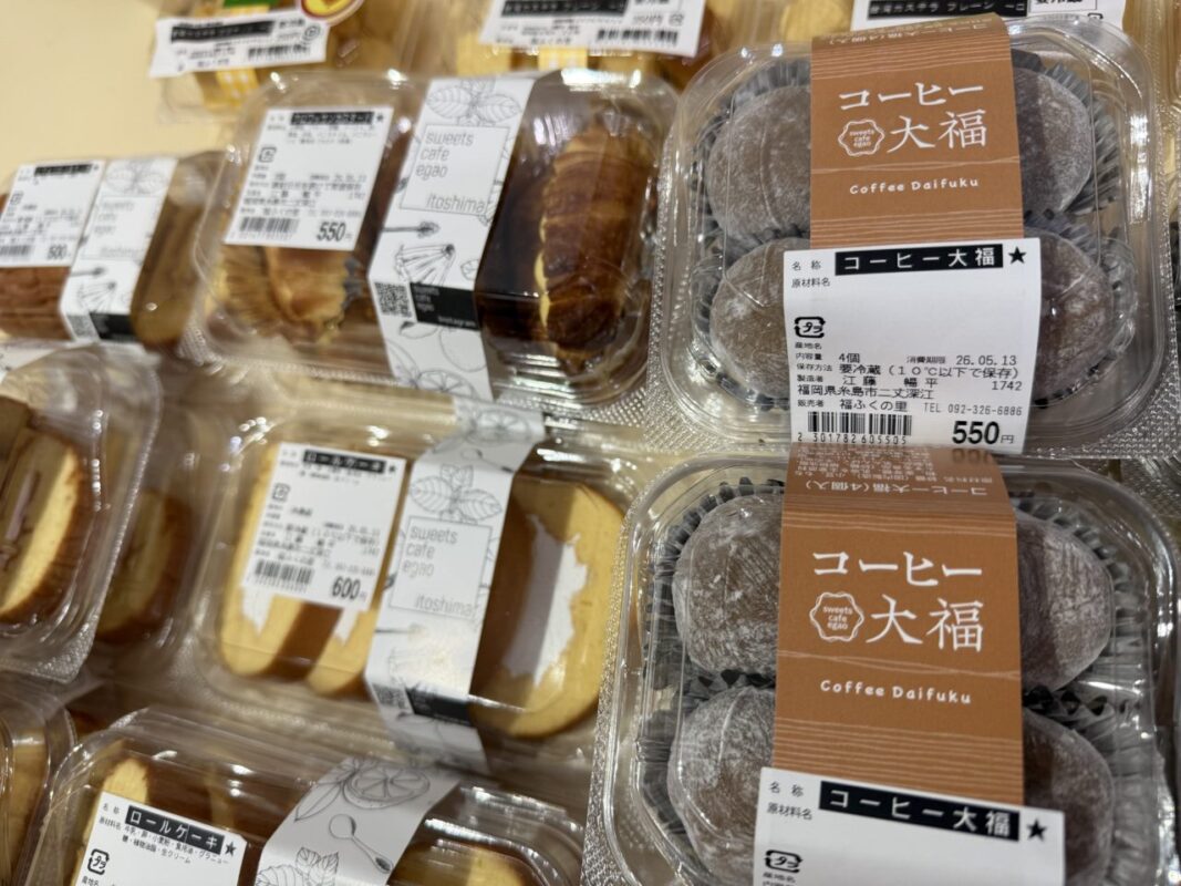 【福岡県糸島市】福ふくの里：二丈福吉の直売所・産直所