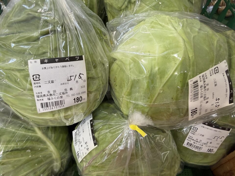 【福岡県糸島市】福ふくの里：二丈福吉の直売所・産直所