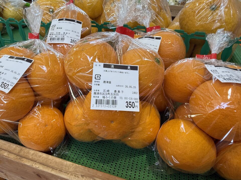 【福岡県糸島市】福ふくの里：二丈福吉の直売所・産直所