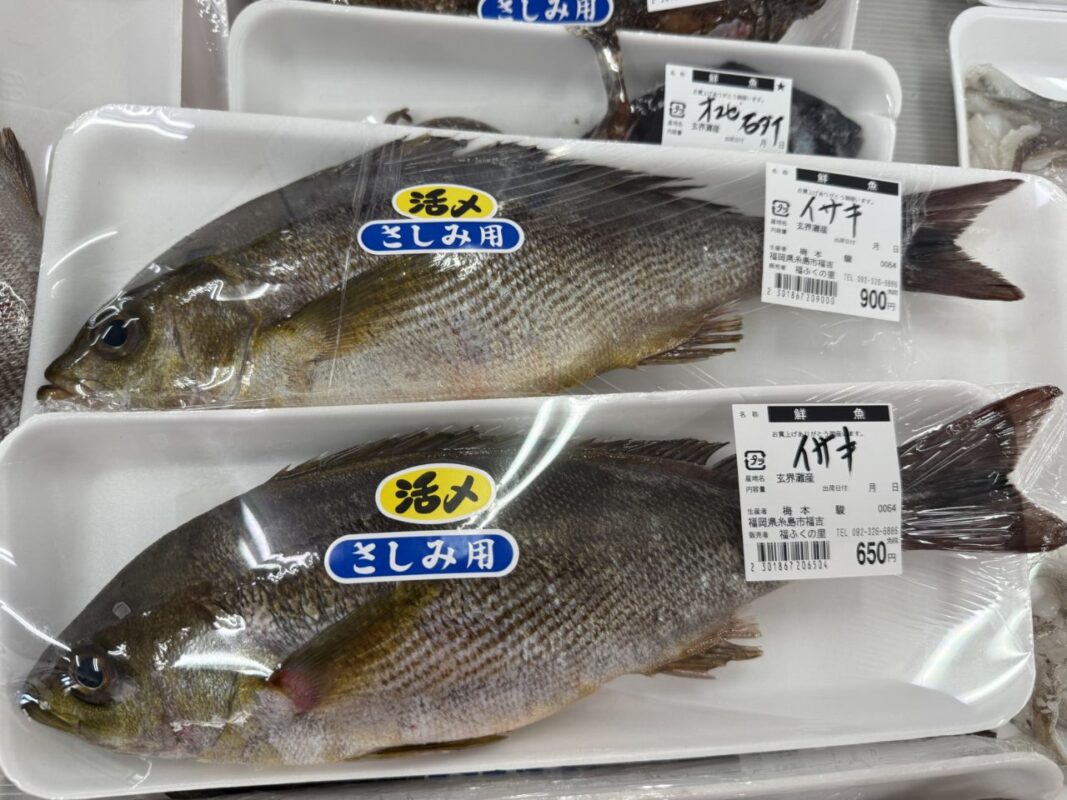 【福岡県糸島市】福ふくの里：二丈福吉の直売所・産直所