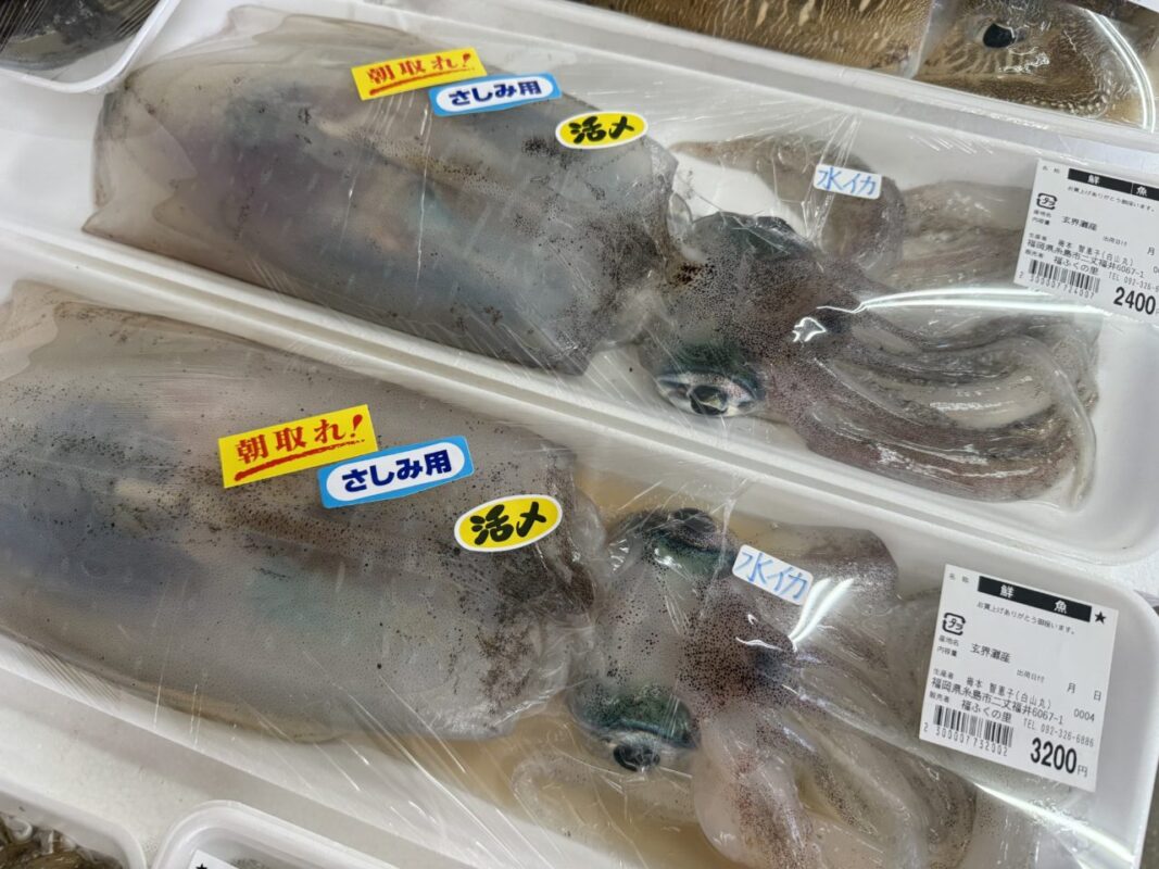 【福岡県糸島市】福ふくの里：二丈福吉の直売所・産直所