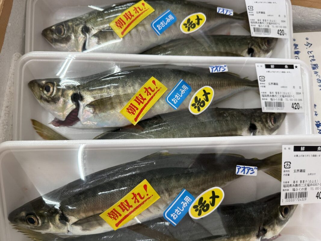 【福岡県糸島市】福ふくの里：二丈福吉の直売所・産直所