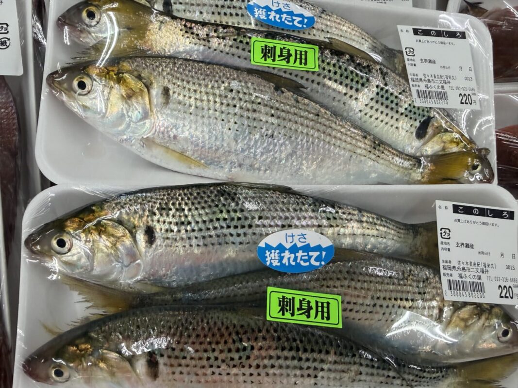 【福岡県糸島市】福ふくの里：二丈福吉の直売所・産直所