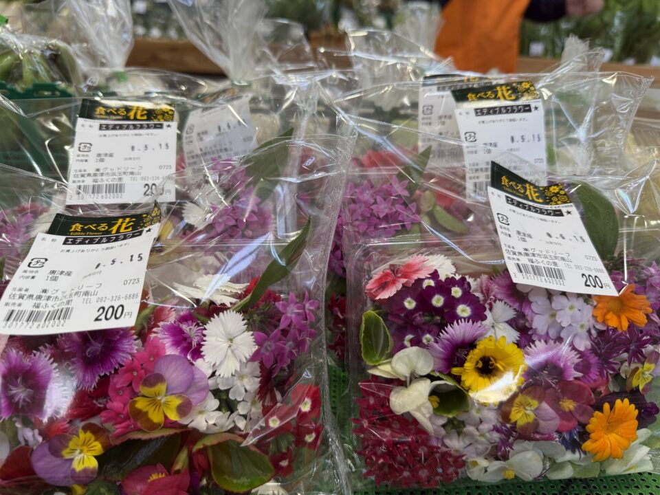 【福岡県糸島市】福ふくの里：二丈福吉の直売所・産直所