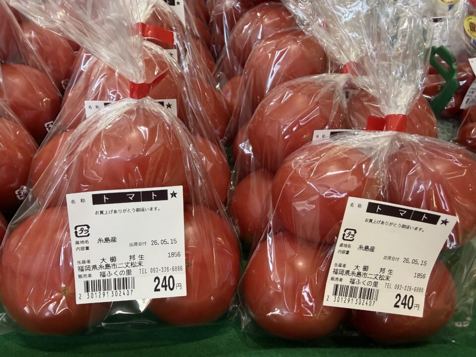 【福岡県糸島市】福ふくの里：二丈福吉の直売所・産直所