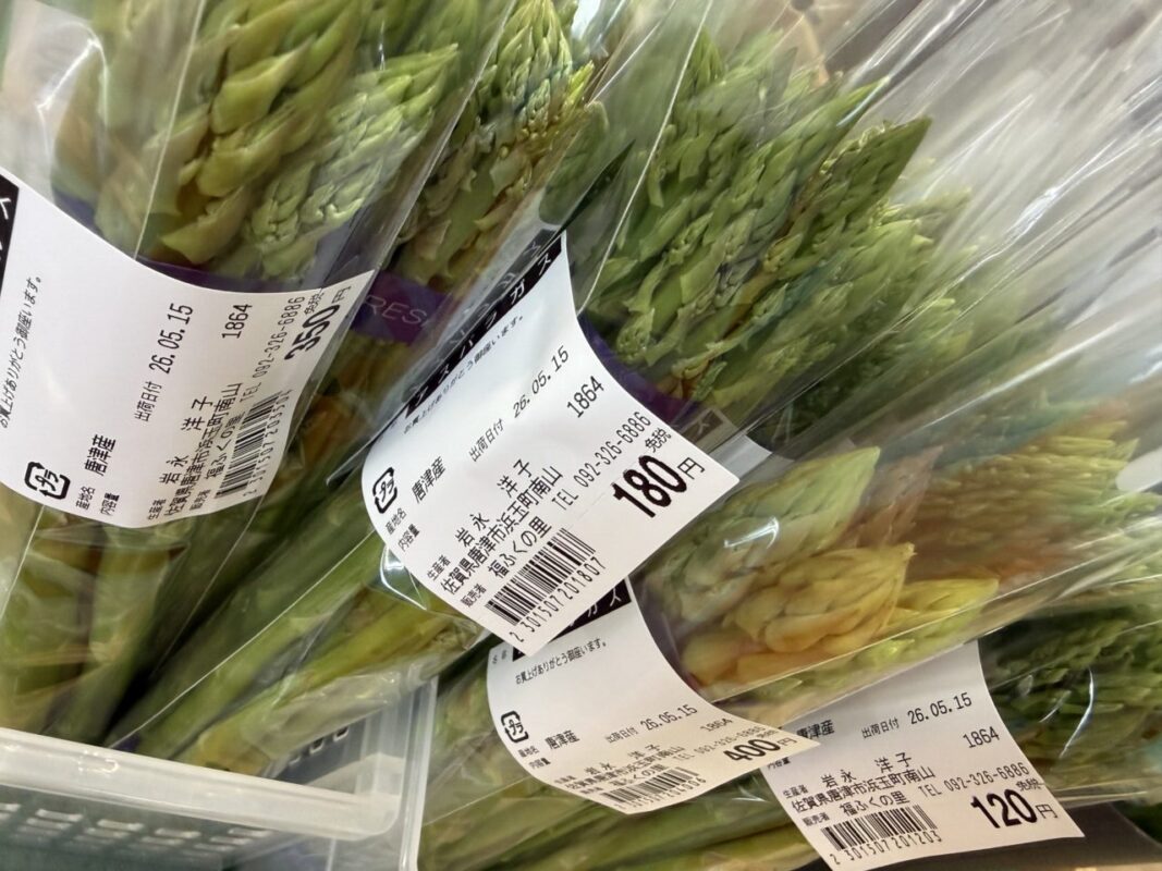 【福岡県糸島市】福ふくの里：二丈福吉の直売所・産直所
