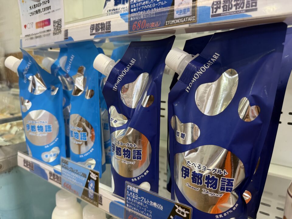 【福岡県糸島市】福ふくの里：二丈福吉の直売所・産直所