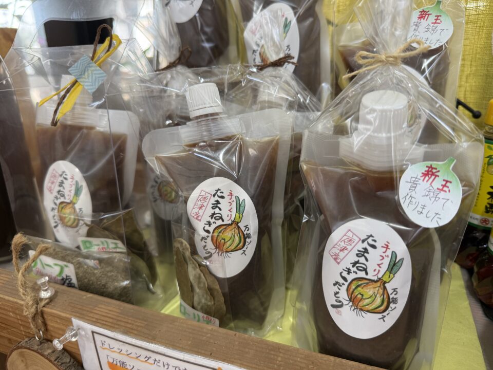 【福岡県糸島市】福ふくの里：二丈福吉の直売所・産直所