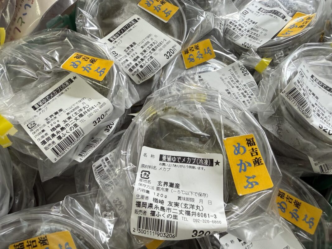 【福岡県糸島市】福ふくの里：二丈福吉の直売所・産直所