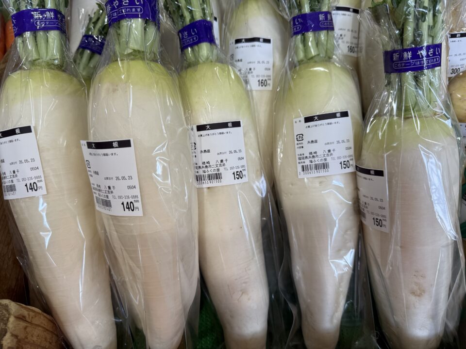 【福岡県糸島市】福ふくの里：二丈福吉の直売所・産直所