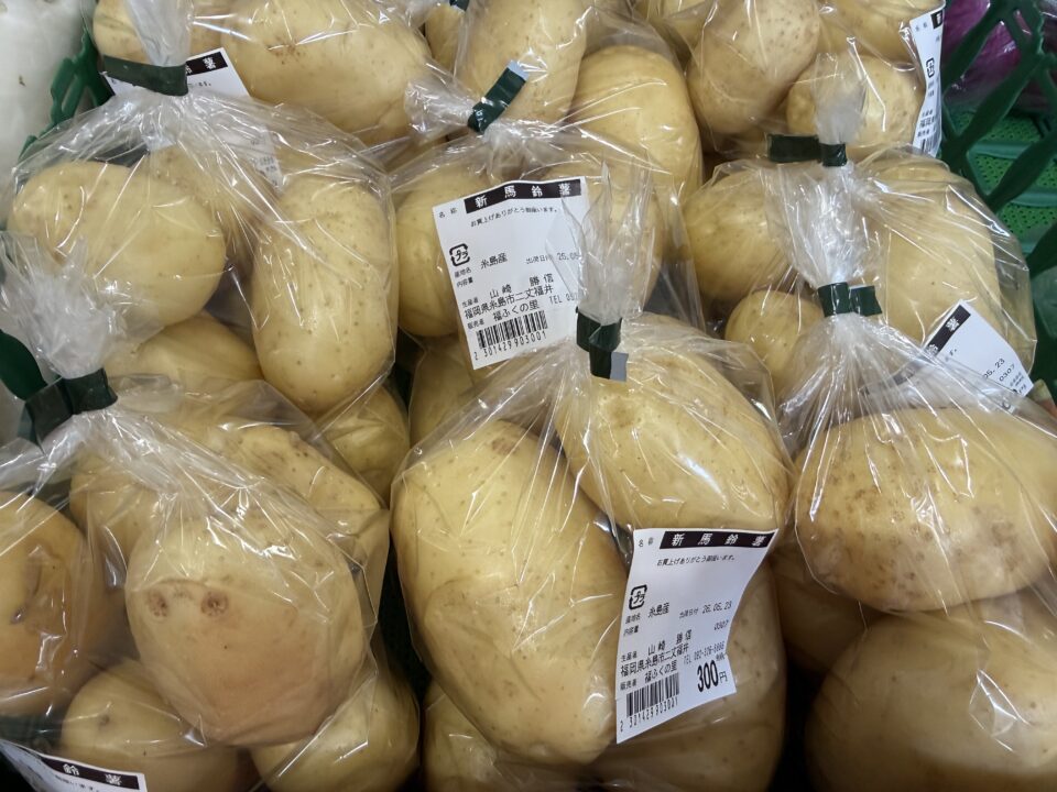 【福岡県糸島市】福ふくの里：二丈福吉の直売所・産直所