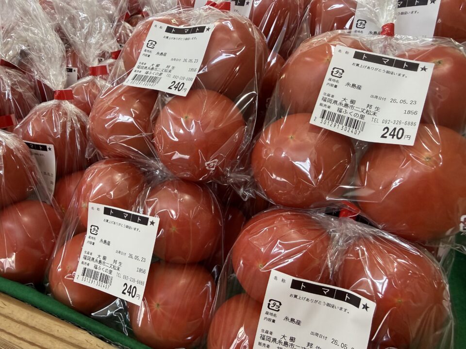 【福岡県糸島市】福ふくの里：二丈福吉の直売所・産直所