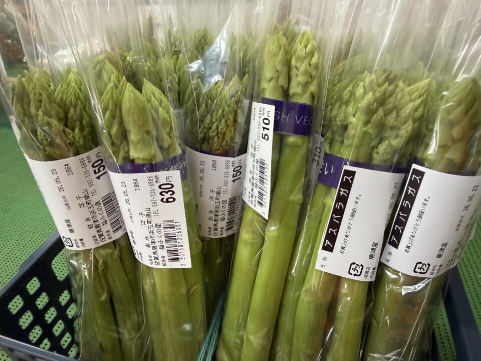 【福岡県糸島市】福ふくの里：二丈福吉の直売所・産直所
